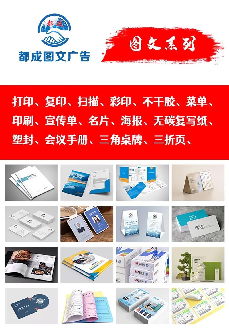 圖文廣告制作內(nèi)容詳解