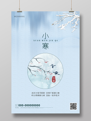 圖文設(shè)計(jì) 打造品牌視覺(jué)傳播的專業(yè)力量