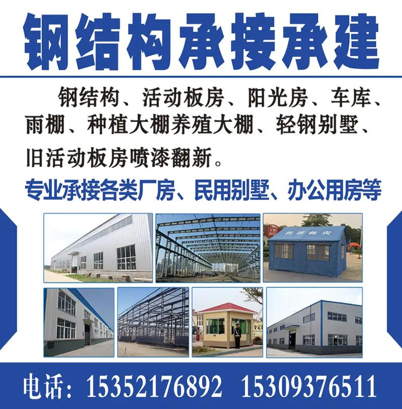 從門頭招牌到網(wǎng)絡(luò)技術(shù) 一站式專業(yè)服務(wù)，助力品牌高效傳播